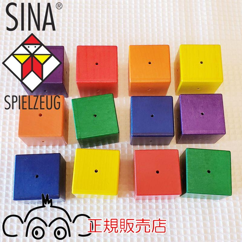 ジーナ社 ベビーキューブ sina 正規輸入品 はじめての積み木 音のなる