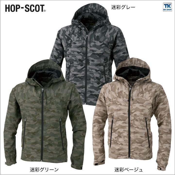 DOGMAN 迷彩ジャケット カモフラブルゾン 作業服 作業着 作業