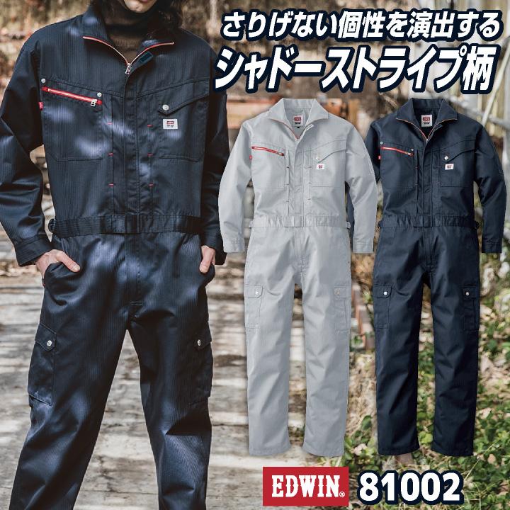 長袖つなぎ ツナギ EDWINつなぎ エドウィン オールインワン EDWIN ミニ