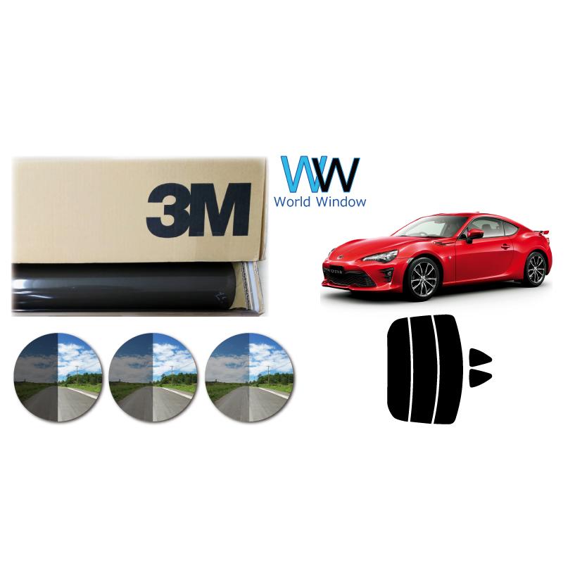 3M 遮熱 スモークIR トヨタ 86 (ハチロク) ZN6 カット済み カー