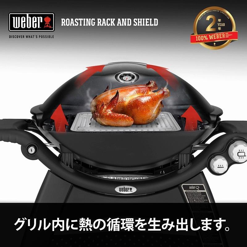 WEBER（ウェーバー） 【Weber公式】 バーベキュー コンロ Q ロース