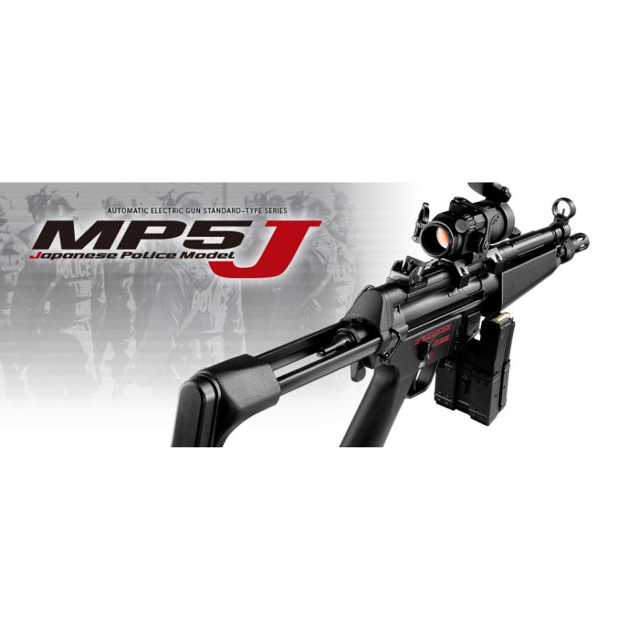 TOKYO MARUI（東京マルイ） H&K MP5-J 電動ガン : web shop アシュラ