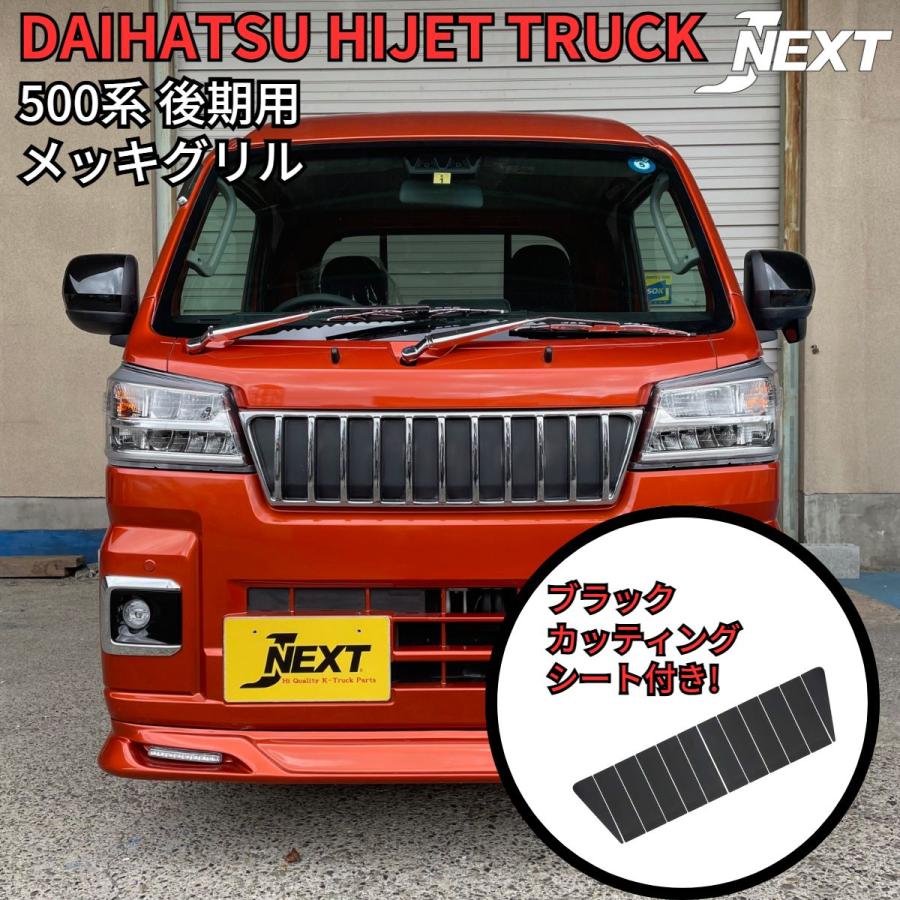 軽トラカスタム応援価格!!】 J-NEXT ダイハツ ハイゼット/ハイゼット