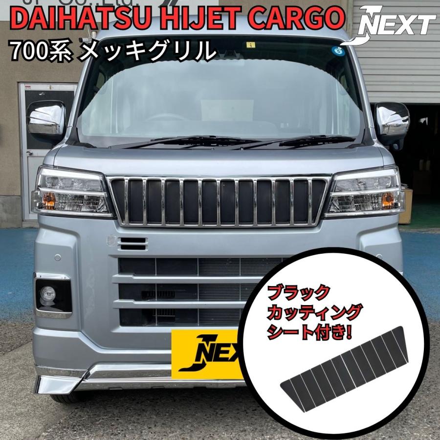軽バンカスタム応援価格!】 J-NEXT ダイハツ ハイゼットカーゴ