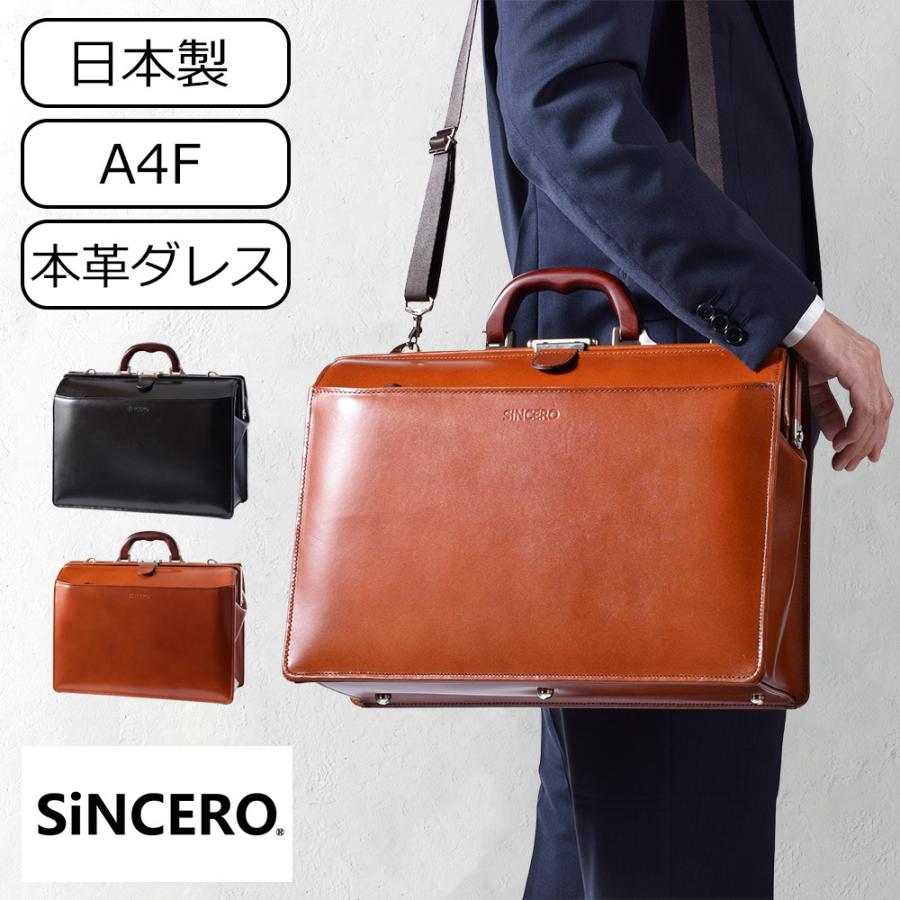 ダレスバッグ メンズ バック 本革 日本製 ドクター a4 ビジネス 大容量