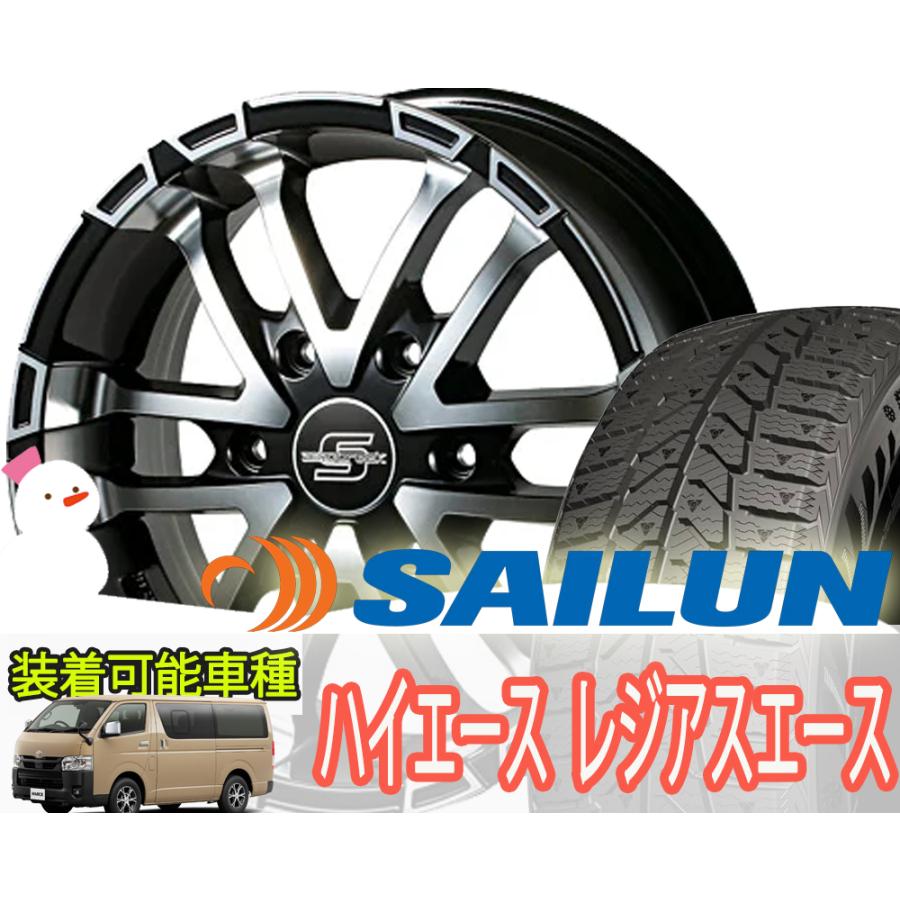 ICE BLAZER 2024年製 車検対応 ハイエース スタッドレス タイヤ