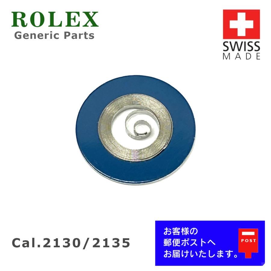 ROLEX（ロレックス） [互換品] Cal.2130, 2135 専用 ゼンマイ メイン