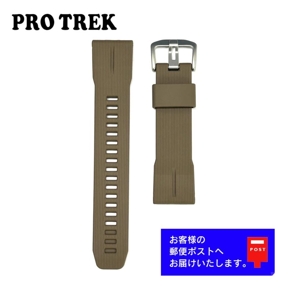 PRO TREK CASIO PROTREK カシオ プロトレック 純正 ラバー ベルト PRW