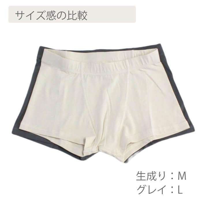 People Tree（ピープルツリー） オーガニックコットン ボクサー