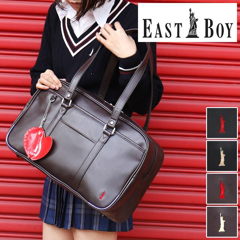EASTBOY（イーストボーイ） スクールバッグ 合皮 1ルーム A4 EBA21