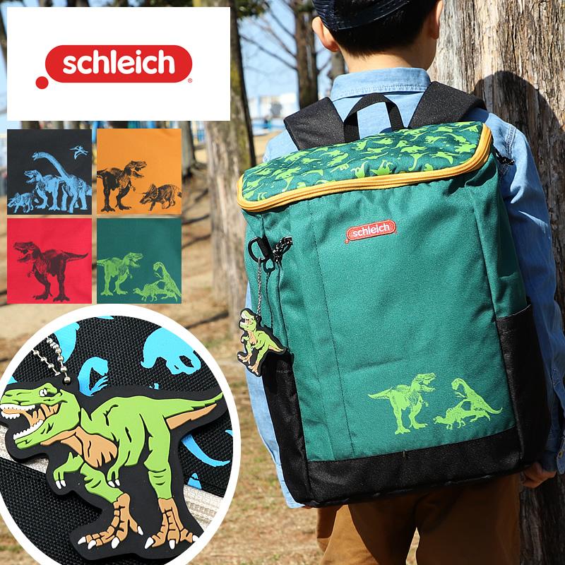 schleich シュライヒ チェイス キッズリュック リュックサック 20L A4