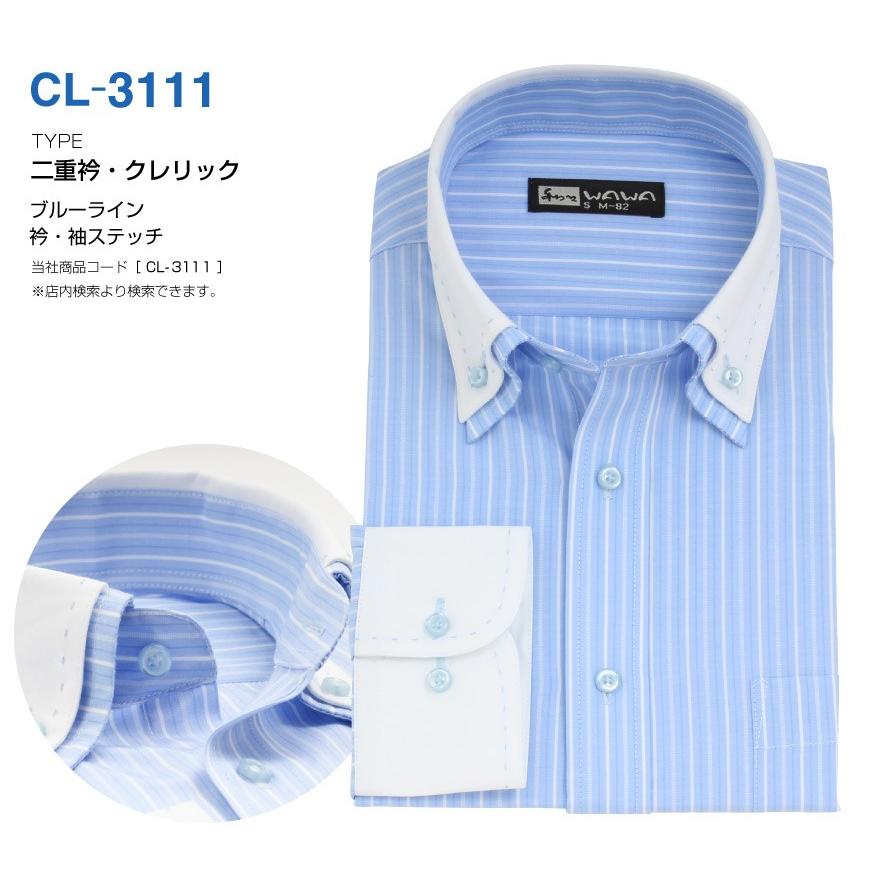 WAWA JAPAN 長袖 メンズ クレリック ワイシャツ 二重襟 ボタンダウン