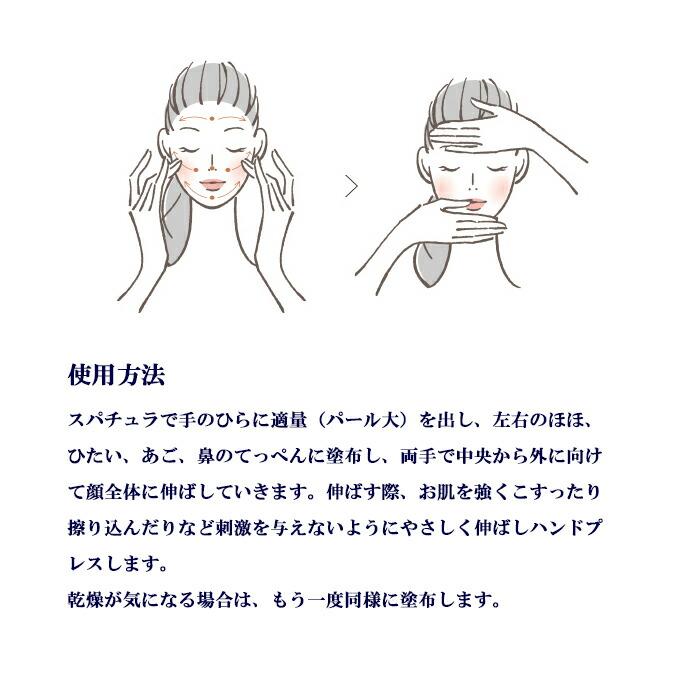 リアボーテ クレアスキンステムクリーム 30g 正規品保障 クリーム 爆買
