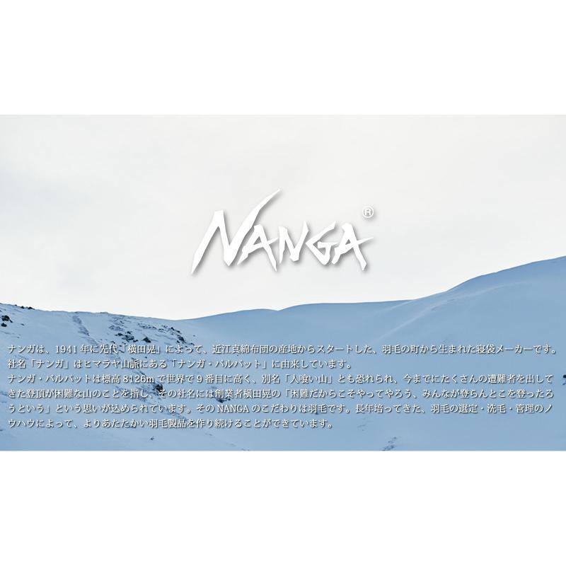 NANGA（ナンガ） シュラフ / NANGA AURORA TEX LIGHT 450DX