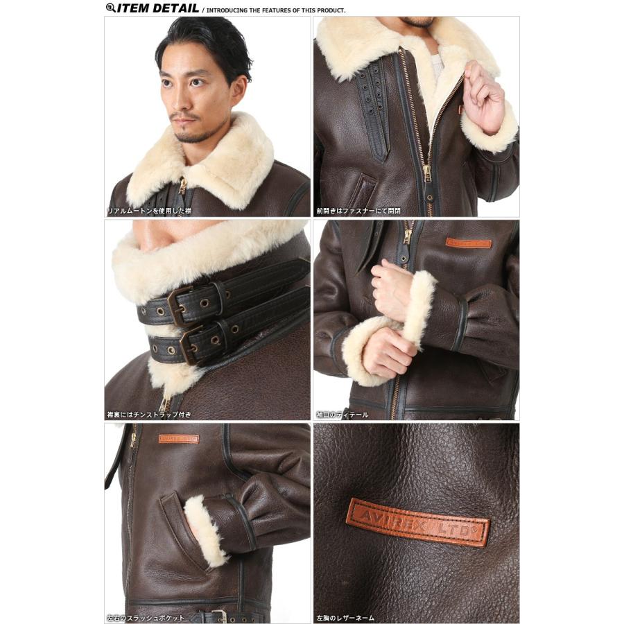 AVIREX（アヴィレックス） アビレックス 7834950010 B-3フライト