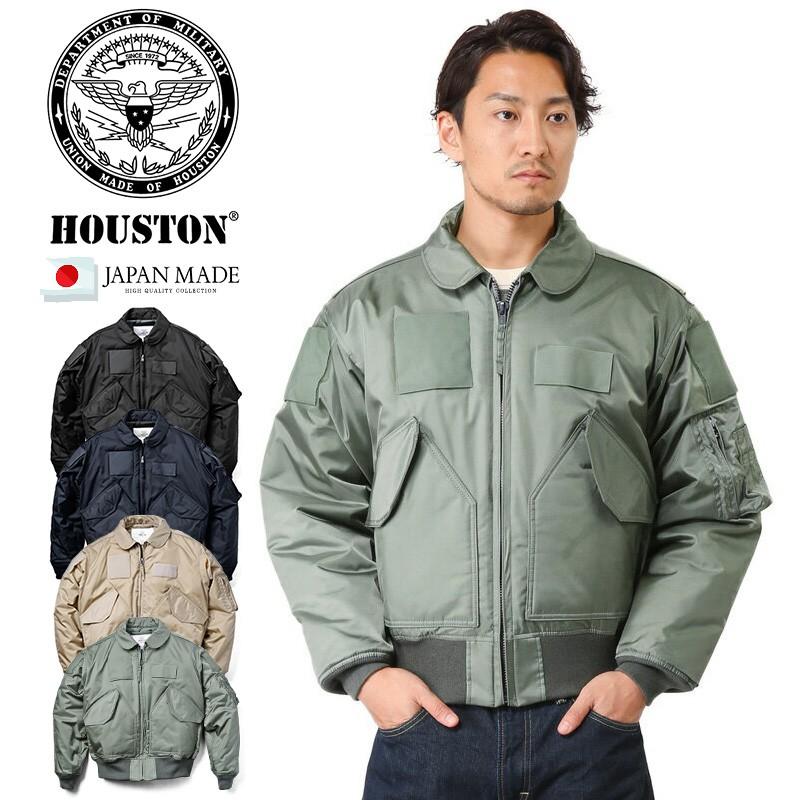 HOUSTON（ヒューストン） WAIPER別注 米軍 CWU-45/P フライト