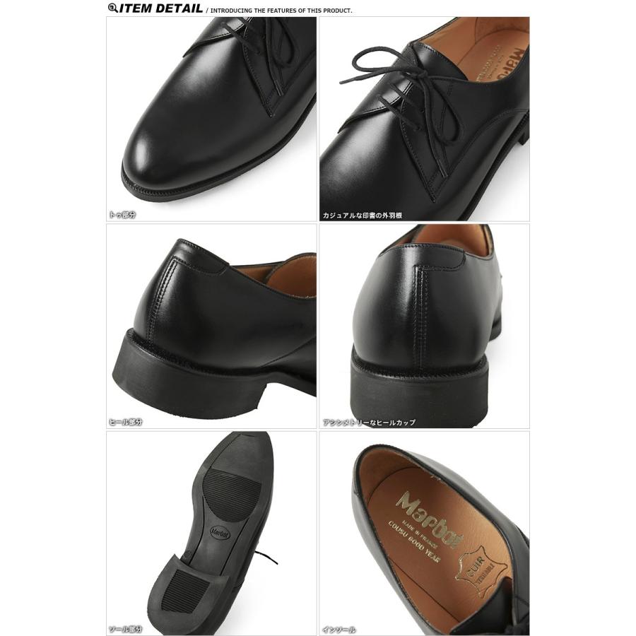 MILITARY（ミリタリー） 実物 新品 フランス軍 MARBOT社製 レザー