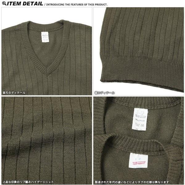 MILITARY（ミリタリー） 実物 新品 チェコ軍 M-85 Vネック ニット