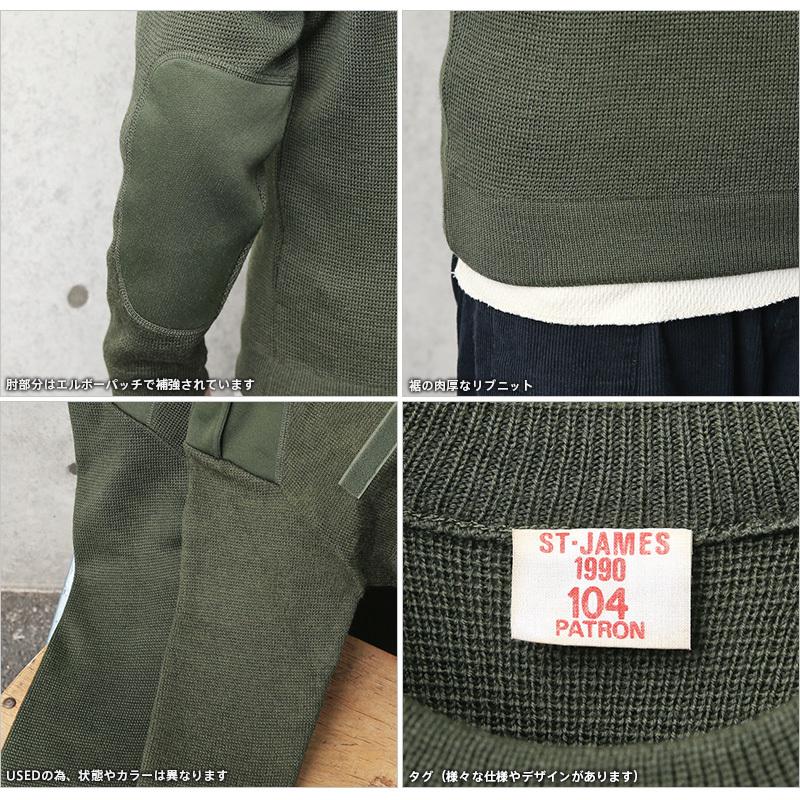 MILITARY（ミリタリー） 実物 USED フランス軍 コマンドセーター SAINT