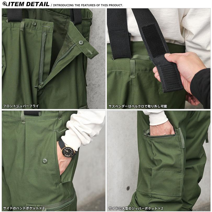 MILITARY（ミリタリー） 新品 ALE社製 スウェーデン軍 COMMERCIAL