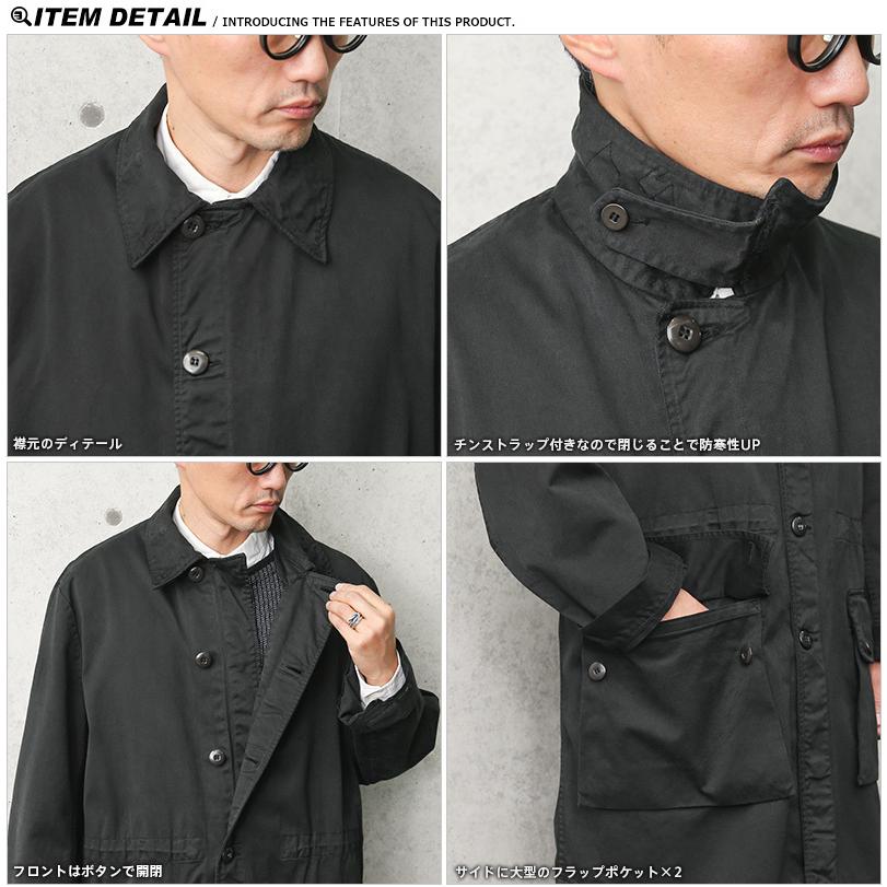 MILITARY（ミリタリー） 実物 USED スウェーデン軍 M-59 フィールド