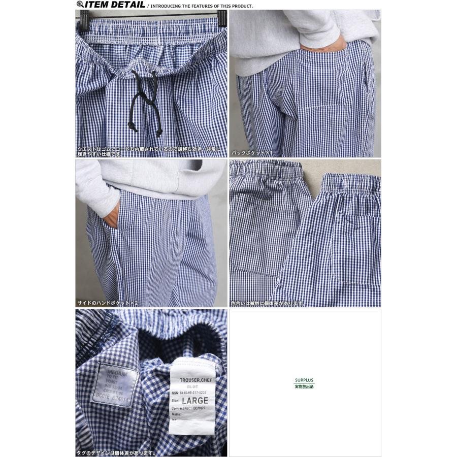 MILITARY（ミリタリー） リジェクト 訳あり品 実物 USED イギリス軍