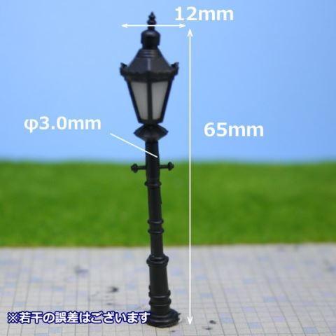 LED街灯ガス灯風街路灯 65mm 電球色 2本セット led04 : わき役黒ちゃん