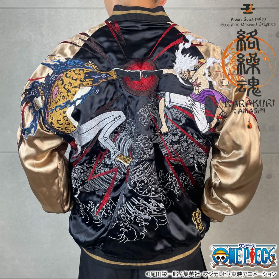 絡繰魂 粋 ワンピース ONEPIECE コラボ スカジャン ルフィvs ルッチ