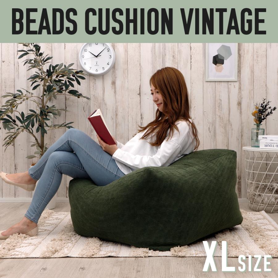 セルタン ビーズクッション 特大 おしゃれ 北欧 高級 中身 補充可能