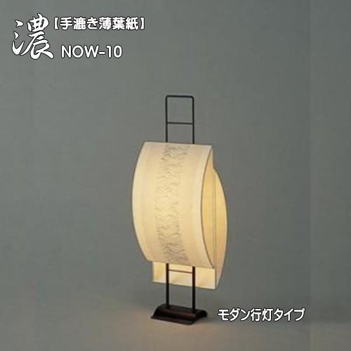 フロアスタンドライト 間接照明 和 モダン 灯り インテリア照明 行灯