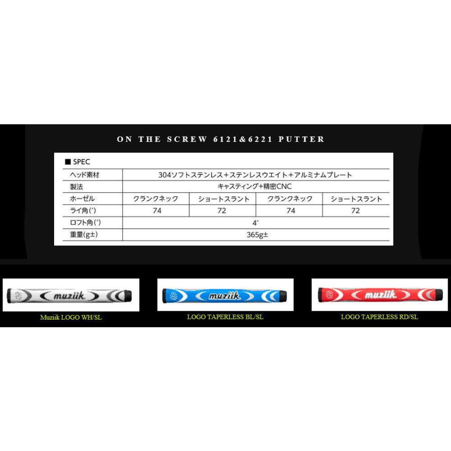 muziik（ムジーク） Muziik On The Screw 6121 & 6221 パター PUTTER