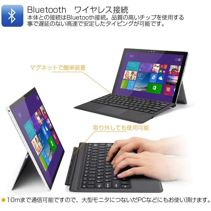 Surface Pro 9/Pro 8/Pro X /Pro 10, 11専用 キーボードタッチパッド