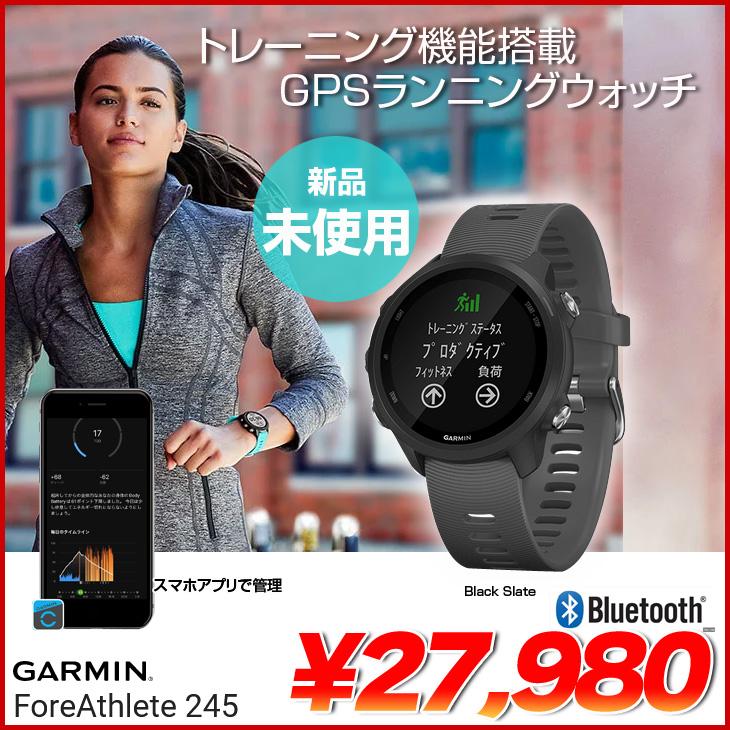 ForeAthlete GARMIN(ガーミン) GPSランニングウォッチ ForeAthlete245