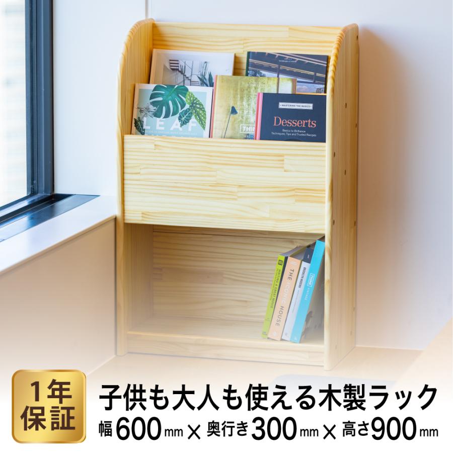 NEWコマイ 絵本棚 整理棚 棚 おもちゃ 絵本 学校 幼稚園 保育園 木製品