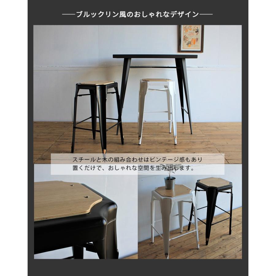 スタッキング ハイスツール スチール 木 ブラック ホワイト おしゃれ