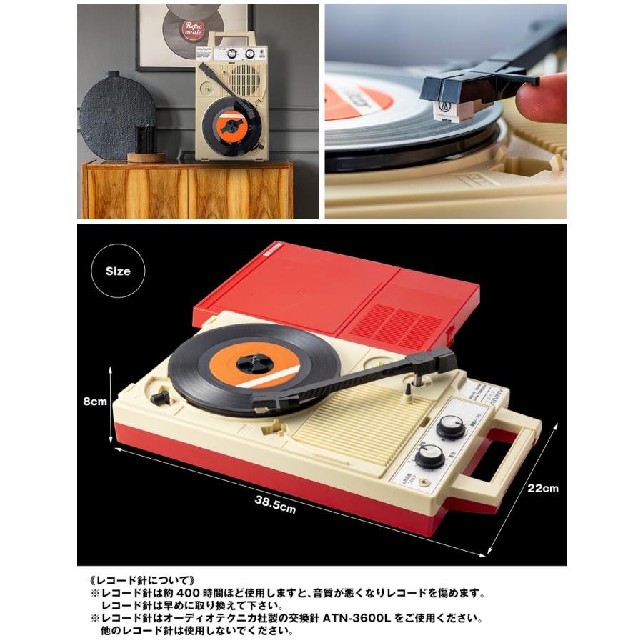 ANABAS（アナバス） レコードプレーヤー 【コロンビアgp-3の復刻版