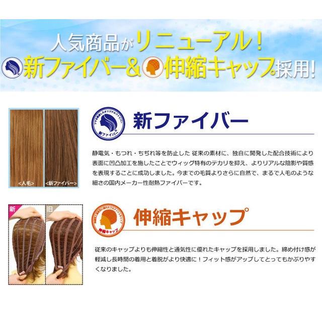 プリシラ ウィッグ ロング ストレート A-683 フルウィッグ NEWピュア