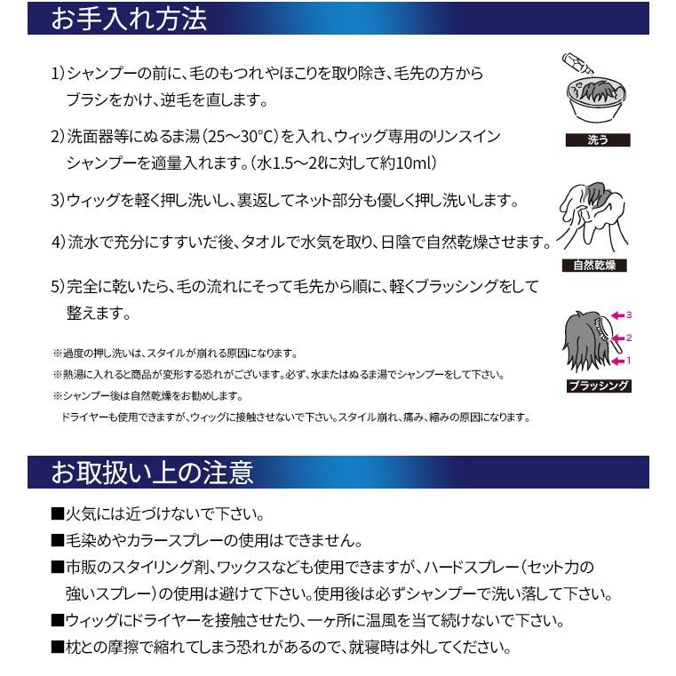 J-0618 ベーシックスタイル L ダークブラウン メンズウィッグ