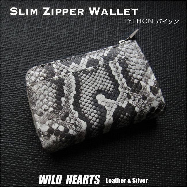 SIAMNESS シャムネス パイソン ミニ財布 カードケース コインケース