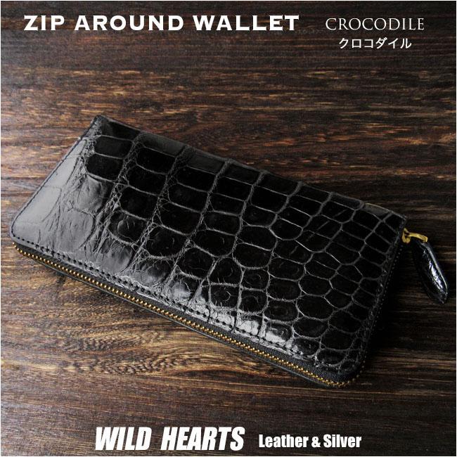 クロコダイル 長財布 ラウンドファスナー ロングウォレット ラウンド