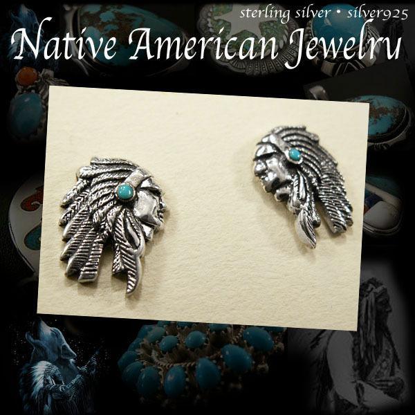シルバー925ピアス ターコイズ インディアンジュエリー シルバー