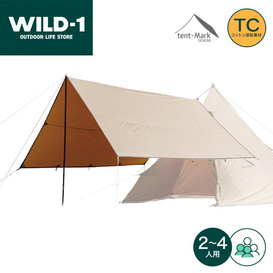 テンマクデザイン（tent-Mark DESIGNS） 公式 焚火 タープ TC マルチ