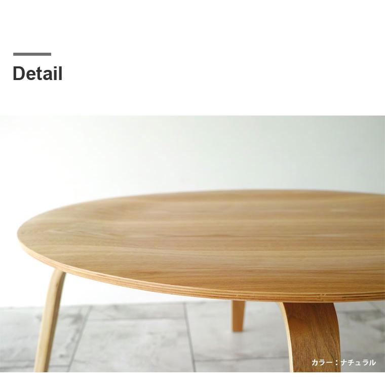 イームズ ローテーブル コーヒーテーブル リプロダクト センター