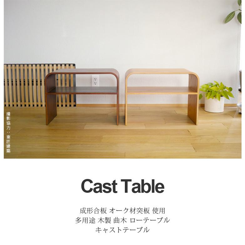 サイドテーブル 曲げ木 リビングテーブル 木製 縦横OK 棚板付き 多機能