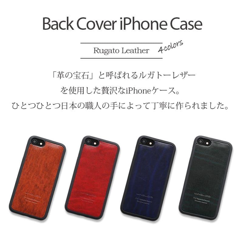 WINGLIDE（ウイングライド） iPhone SE 第3世代 第2世代 / iPhone8