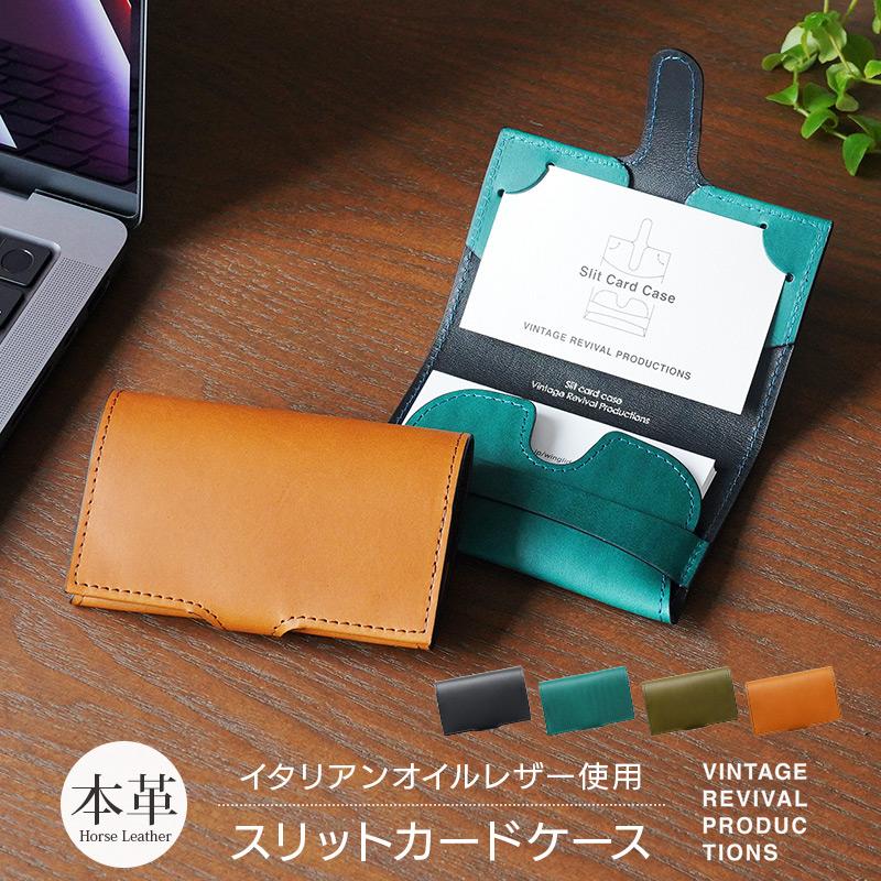 Vintage Revival Productions（ヴィンテージリバイバル