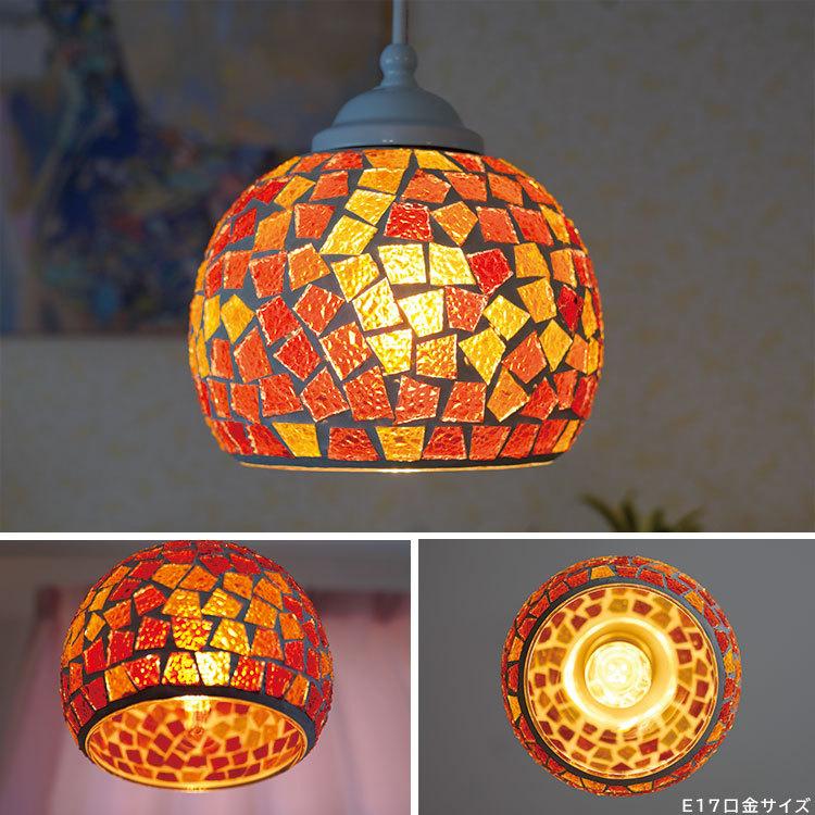 ペンダントライト モザイク ガラス 1灯 E17 タイル 照明器具 LED 北欧