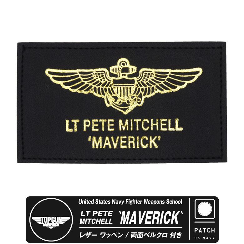 TOPGUN MAVERICK LT PETE MITCHELL レザー ネームタグ ワッペン 両面