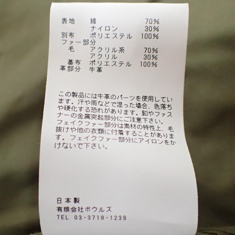 美品/ HYKE ハイク/BARNEYS NEW YORK バーニーズニューヨーク別注 20AW