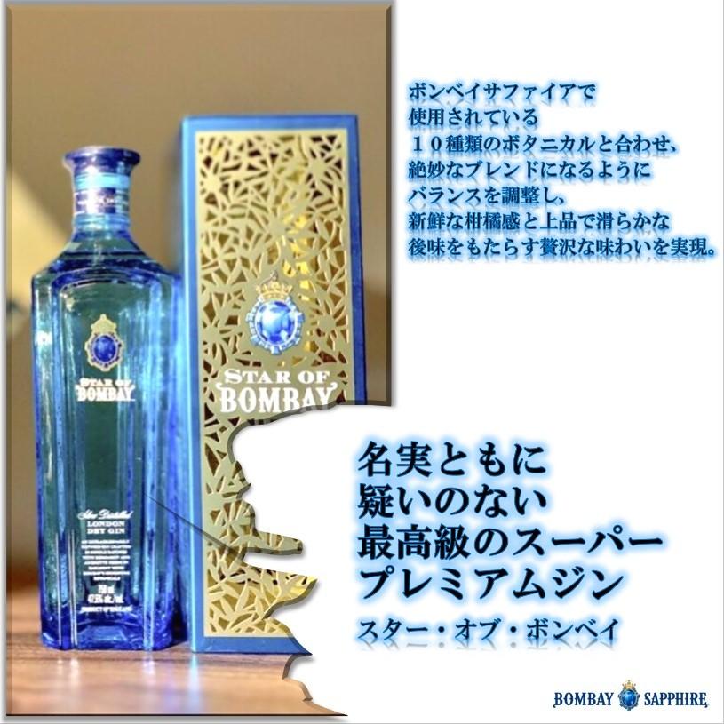 サッポロ（SAPPORO） お歳暮 ギフト スーパープレミアム ジン